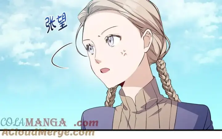 《一切都在孩子脚下》第85话 神秘的隐遁巫师图117