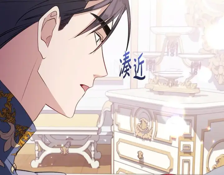 《一切都在孩子脚下》第85话 神秘的隐遁巫师图142