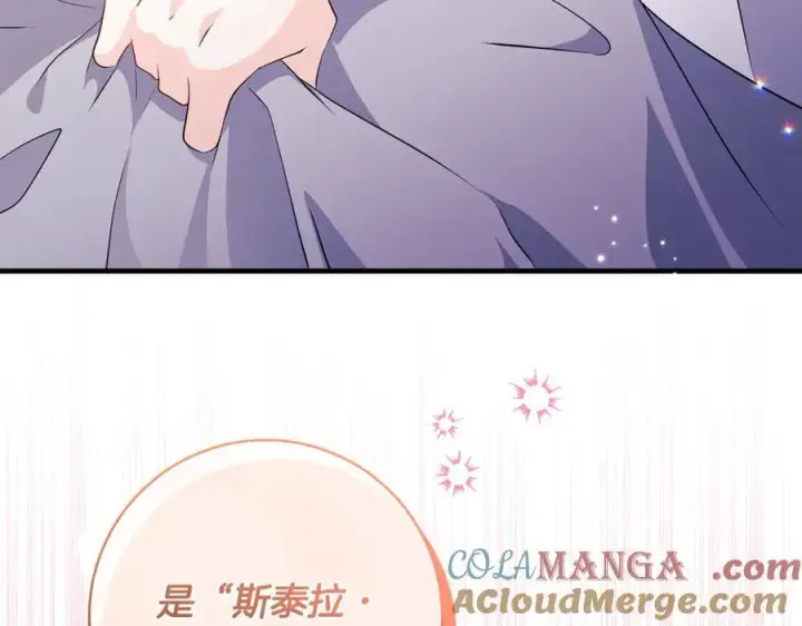 《一切都在孩子脚下》第85话 神秘的隐遁巫师图153