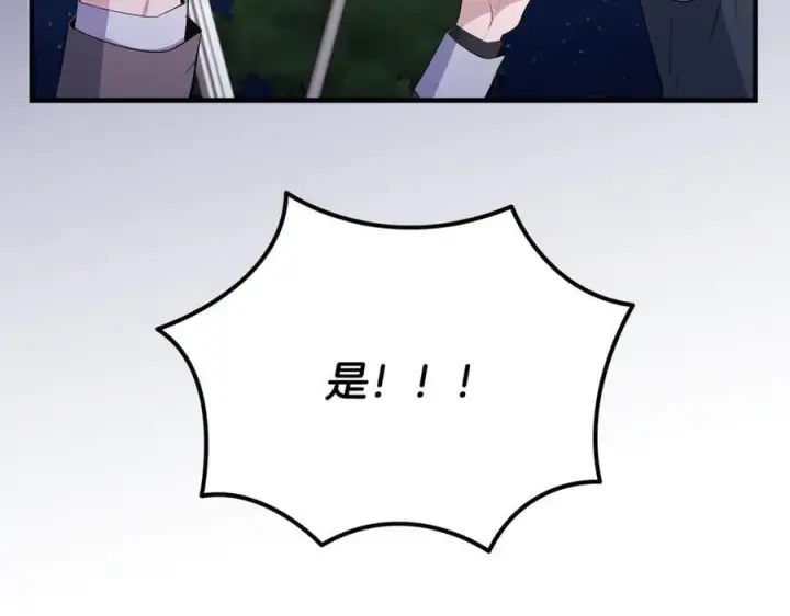 《一切都在孩子脚下》第85话 神秘的隐遁巫师图18