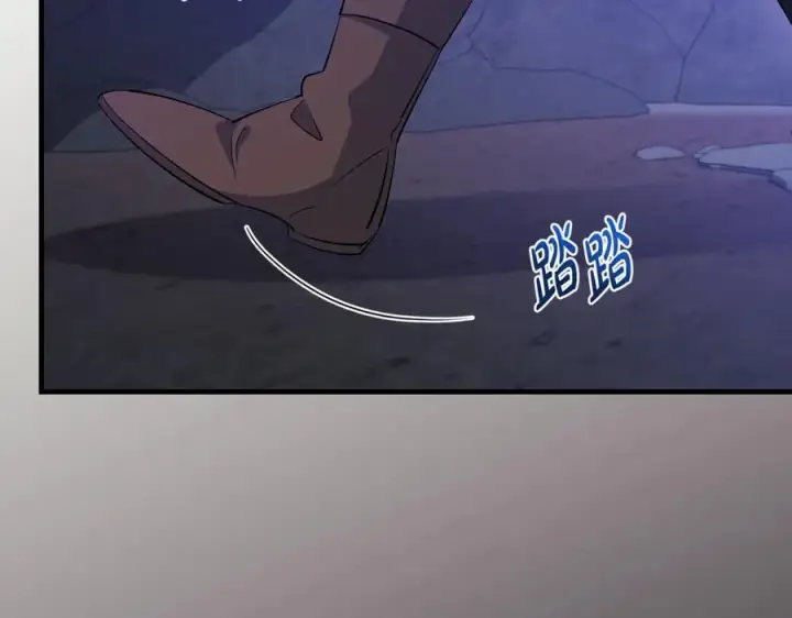 《一切都在孩子脚下》第85话 神秘的隐遁巫师图28