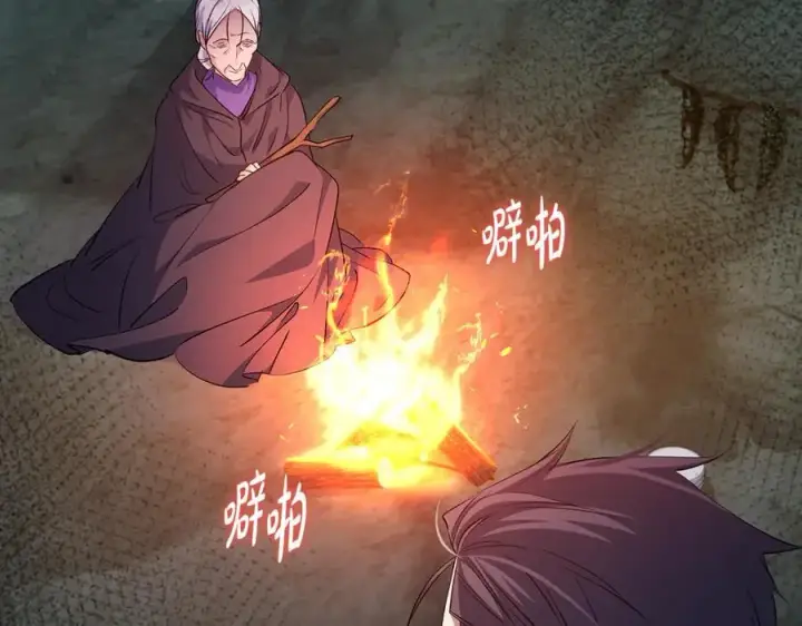《一切都在孩子脚下》第85话 神秘的隐遁巫师图31