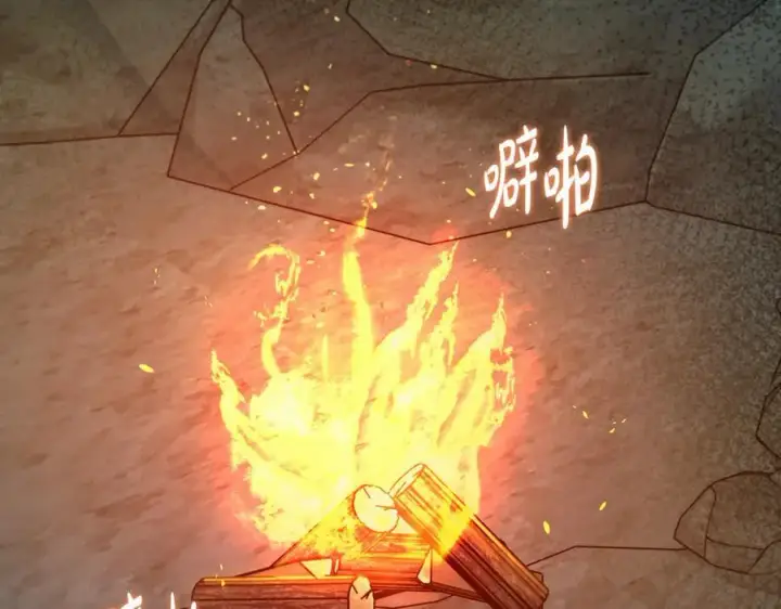 《一切都在孩子脚下》第85话 神秘的隐遁巫师图35