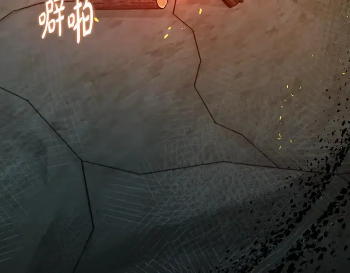 《一切都在孩子脚下》第85话 神秘的隐遁巫师图36