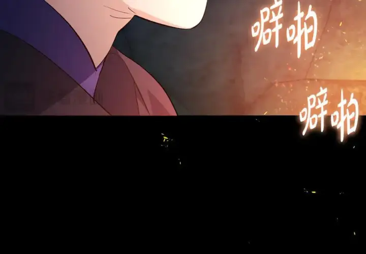 《一切都在孩子脚下》第85话 神秘的隐遁巫师图39