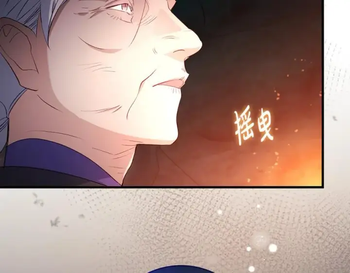 《一切都在孩子脚下》第85话 神秘的隐遁巫师图43