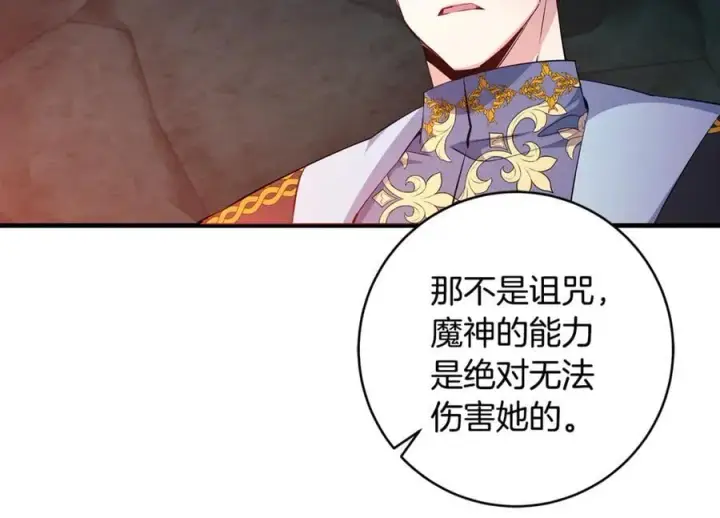 《一切都在孩子脚下》第85话 神秘的隐遁巫师图64