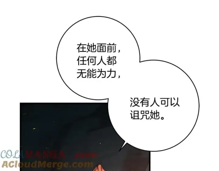 《一切都在孩子脚下》第85话 神秘的隐遁巫师图65