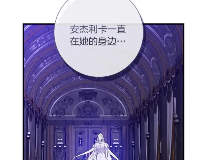 《一切都在孩子脚下》第85话 神秘的隐遁巫师图68