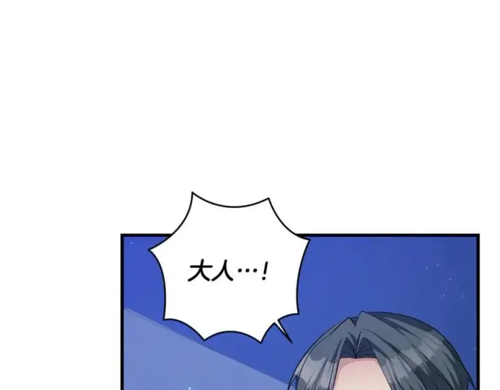 《一切都在孩子脚下》第85话 神秘的隐遁巫师图82