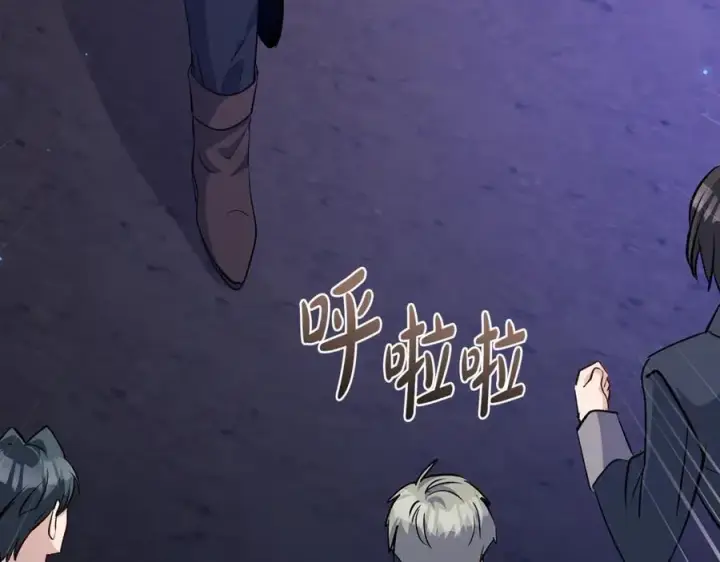 《一切都在孩子脚下》第85话 神秘的隐遁巫师图86