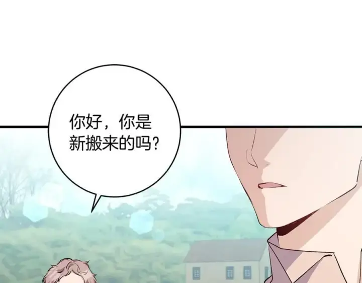《一切都在孩子脚下》第85话 神秘的隐遁巫师图99