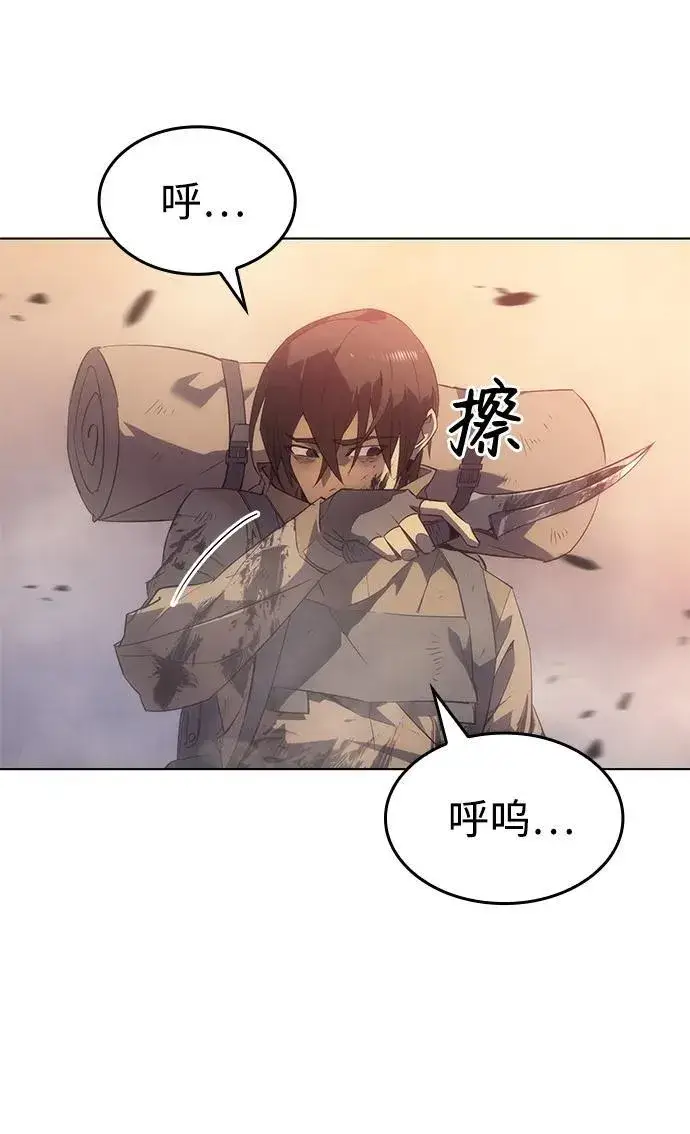 漫画《以王之力重生》第1话第10张图