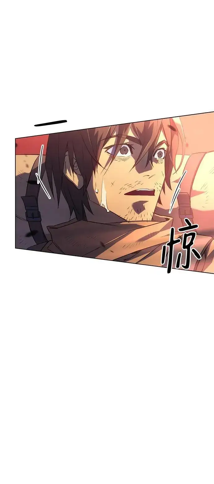 漫画《以王之力重生》第1话第25张图