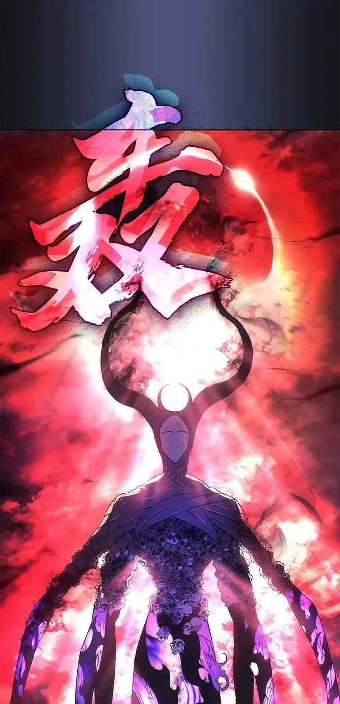 漫画《以王之力重生》第1话第29张图