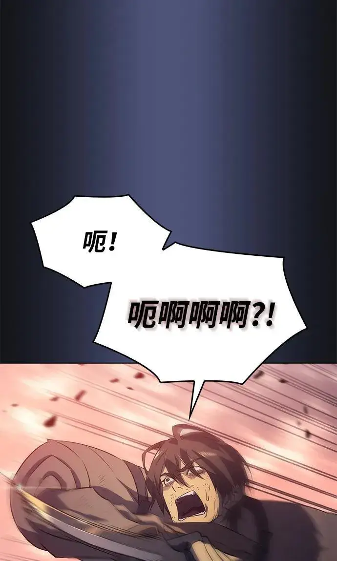 漫画《以王之力重生》第1话第32张图
