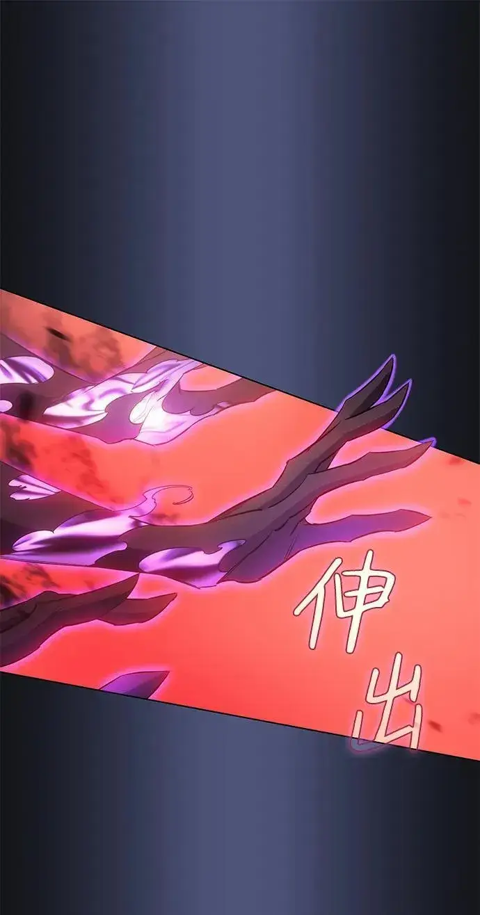 漫画《以王之力重生》第1话第34张图