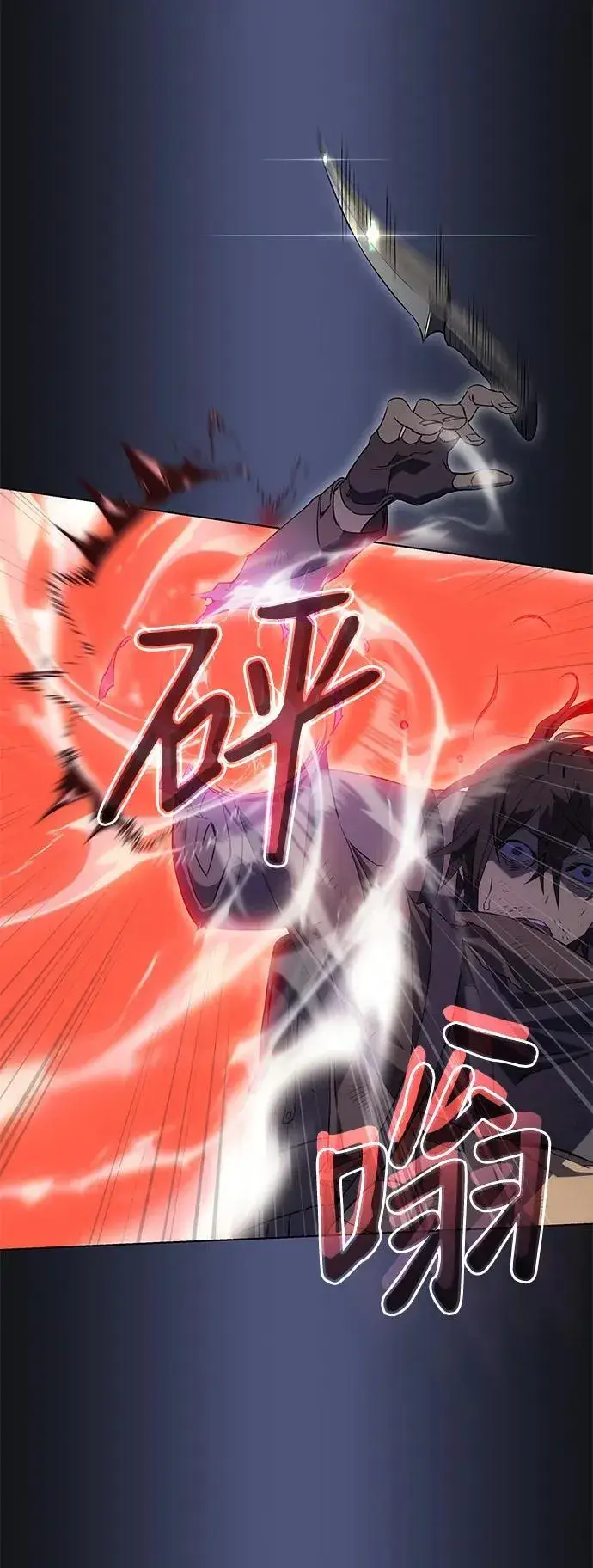 漫画《以王之力重生》第1话第35张图