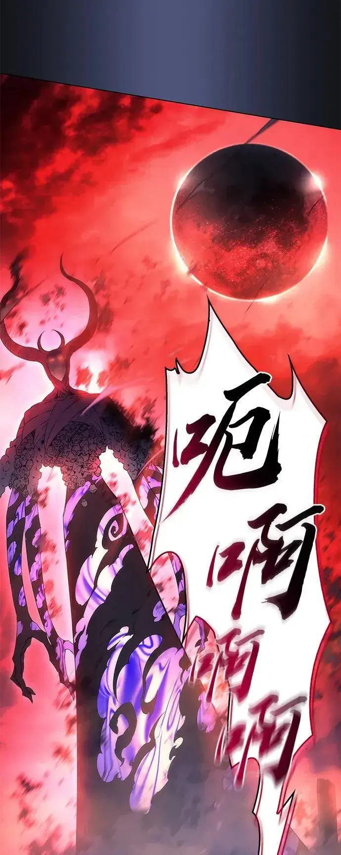 漫画《以王之力重生》第1话第36张图