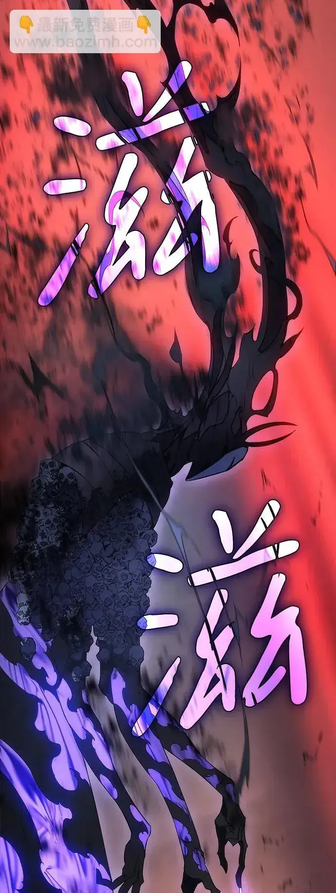 漫画《以王之力重生》第1话第39张图