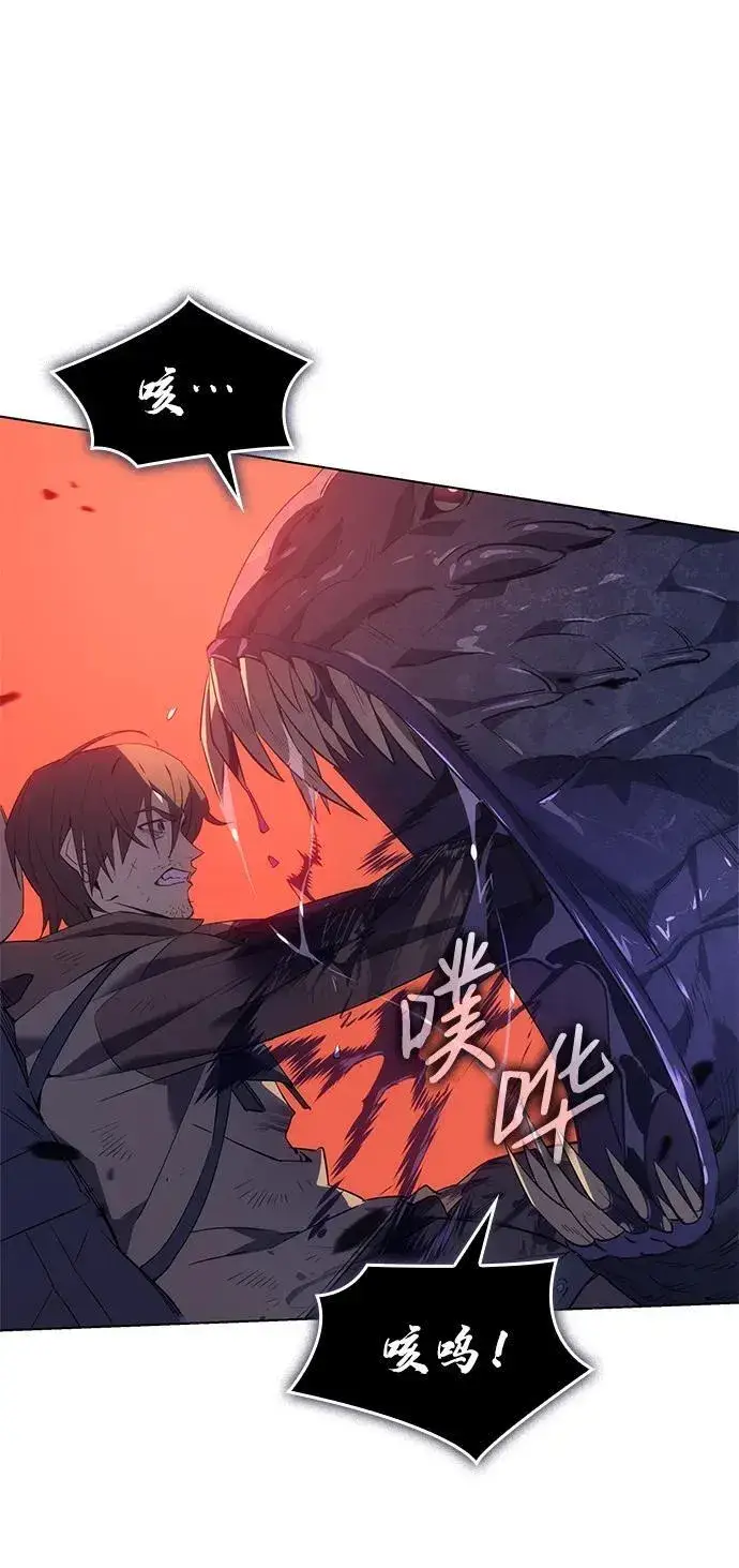 漫画《以王之力重生》第1话第7张图