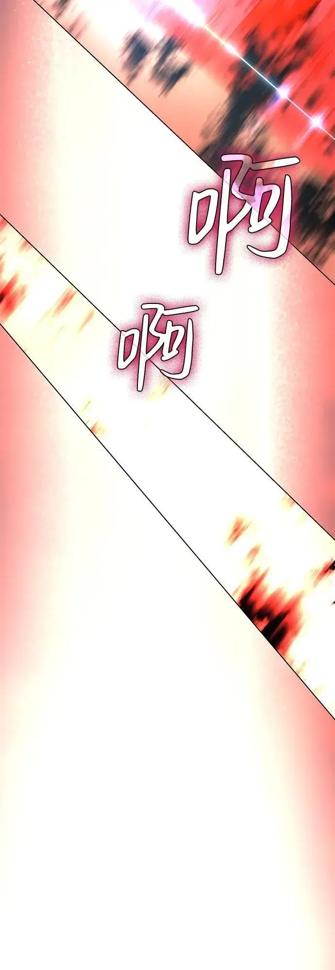 漫画《以王之力重生》第1话第70张图