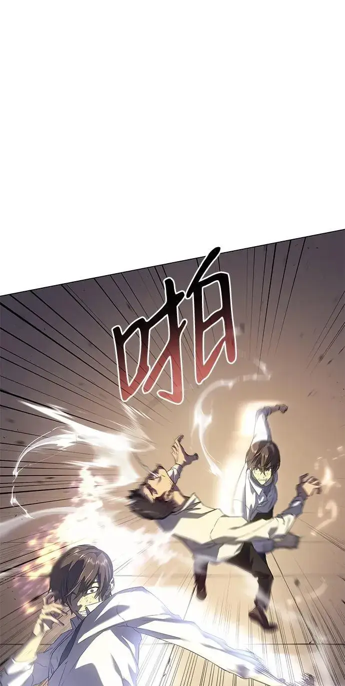 漫画《以王之力重生》第2话第12张图