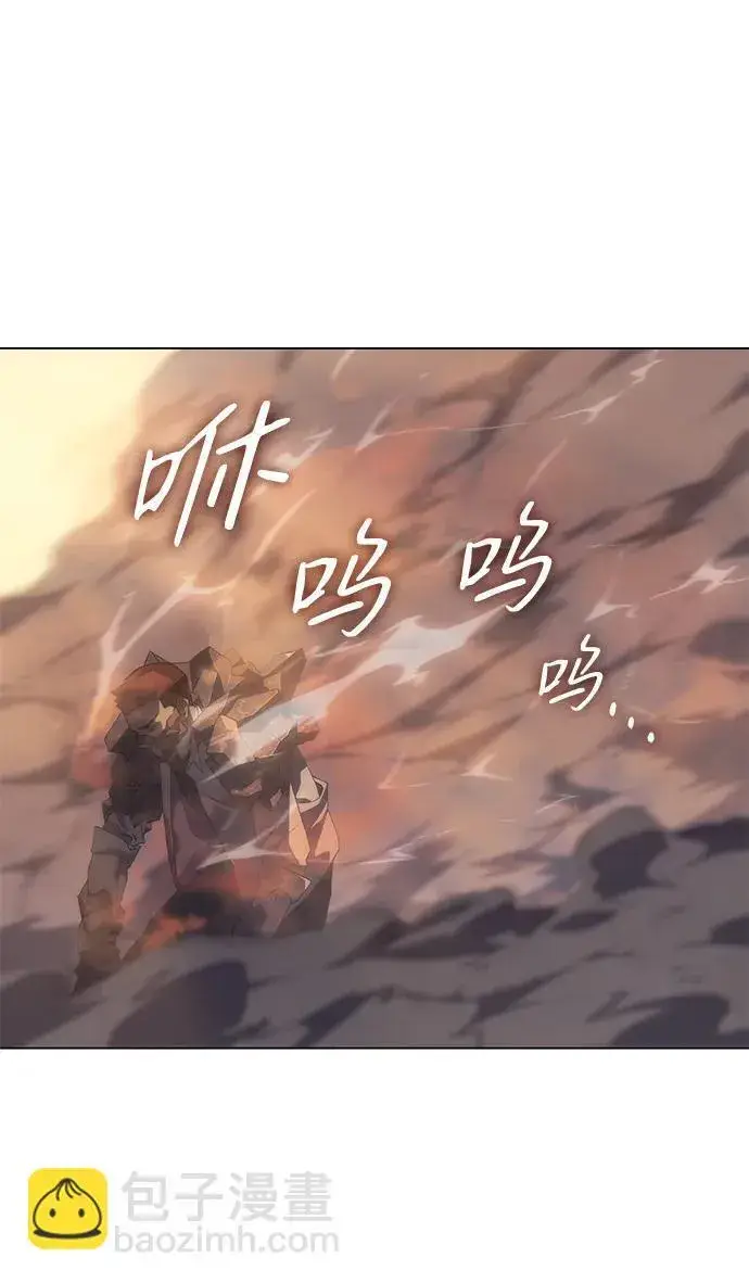 漫画《以王之力重生》第2话第29张图