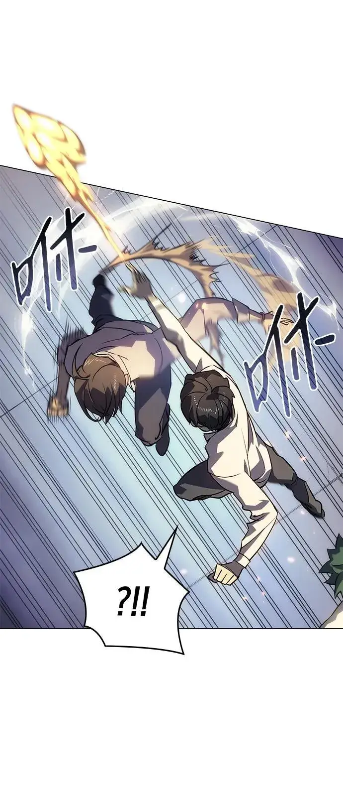 漫画《以王之力重生》第2话第5张图