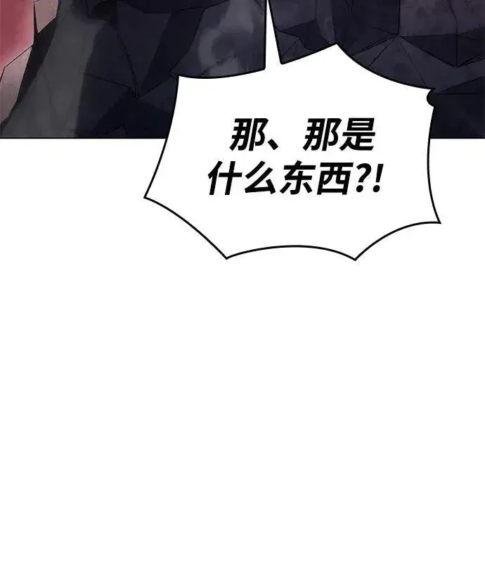漫画《以王之力重生》第2话第54张图