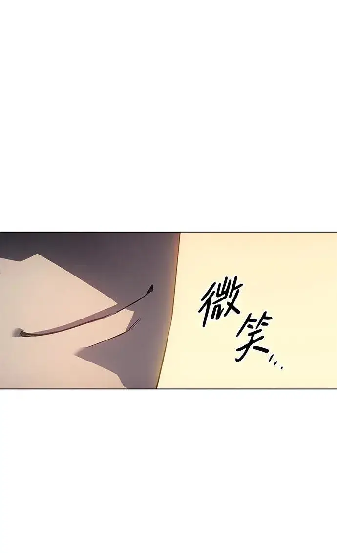 《以王之力重生》第3话图27