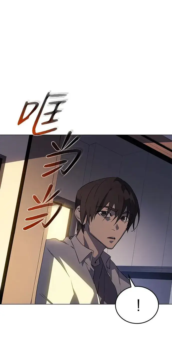 《以王之力重生》第3话图29