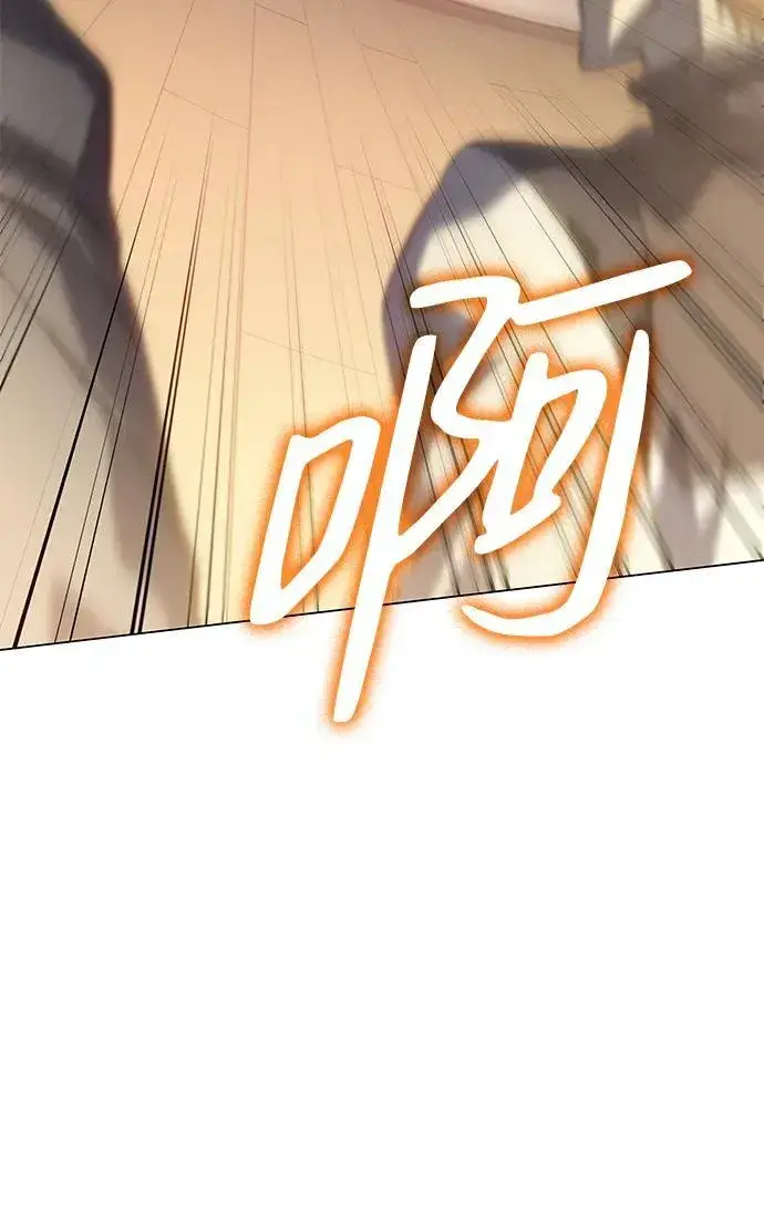 《以王之力重生》第3话图52