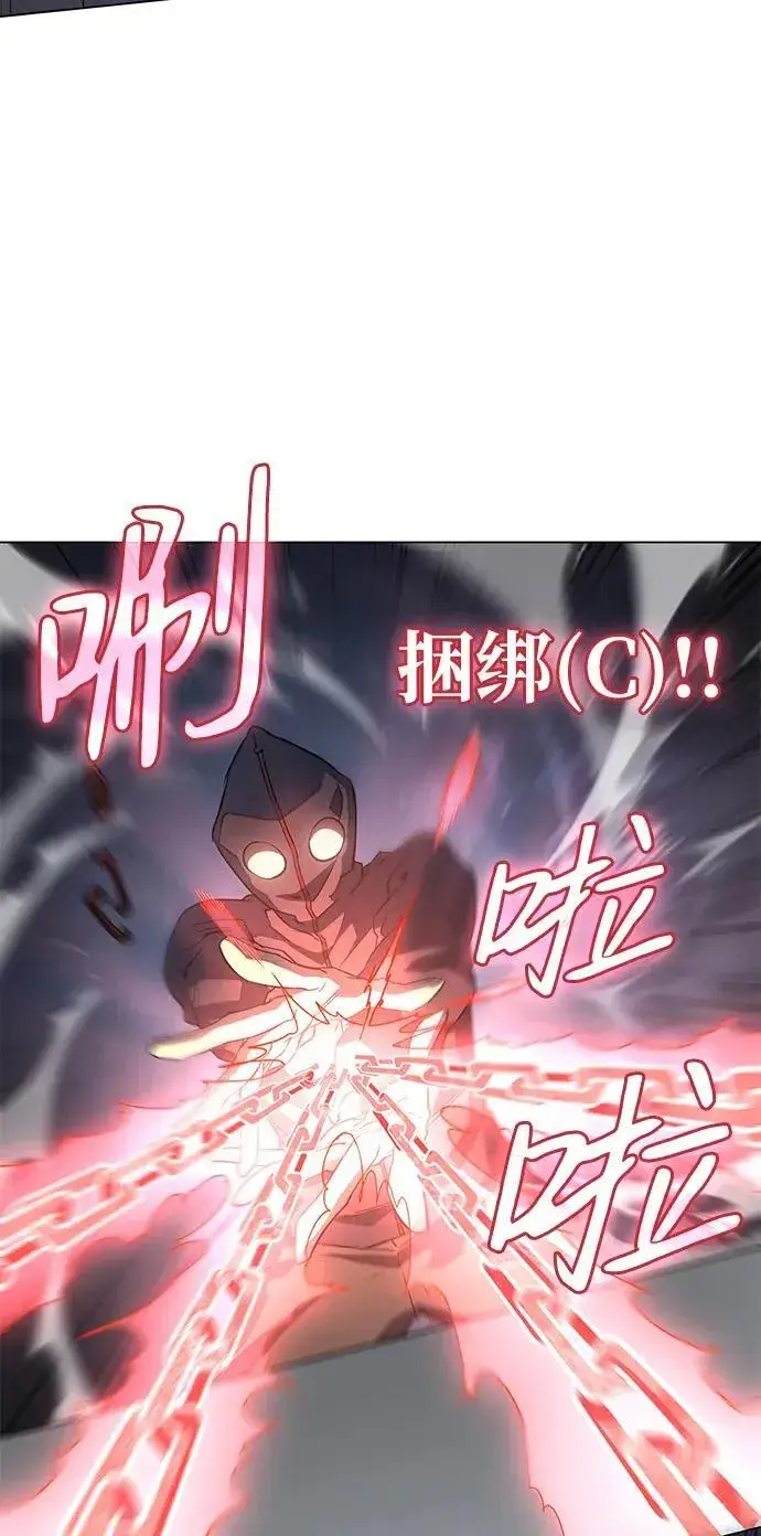 《以王之力重生》第3话图62