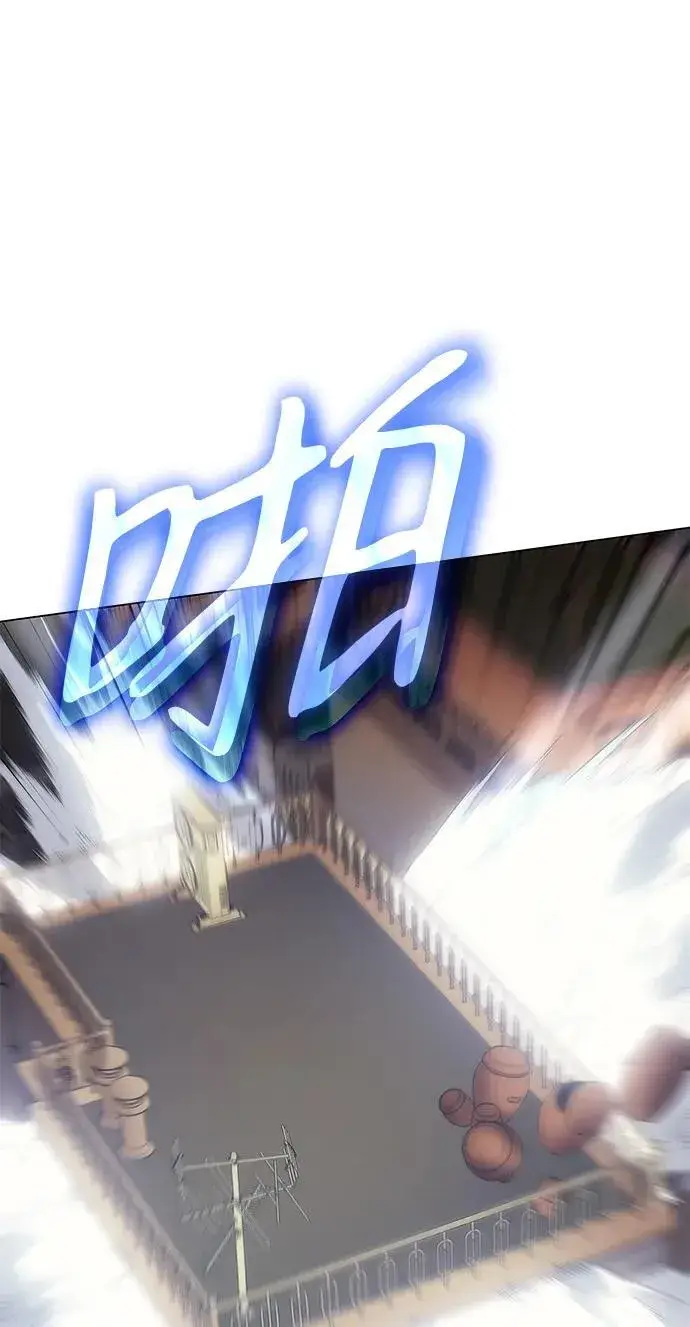 《以王之力重生》第3话图67
