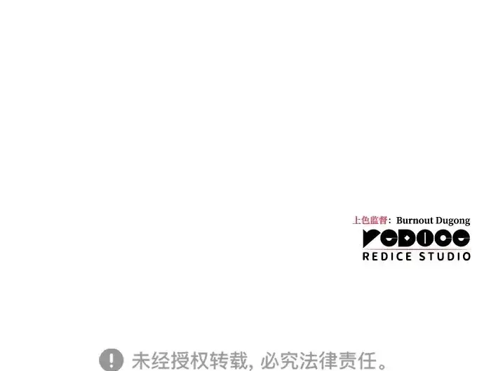 《以王之力重生》第3话图84