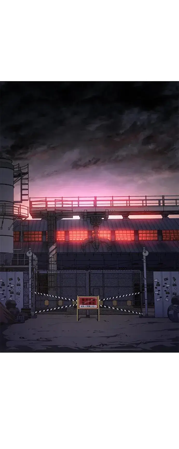 漫画《以王之力重生》第4话第25张图