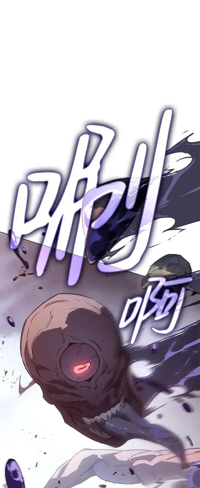 漫画《以王之力重生》第4话第40张图