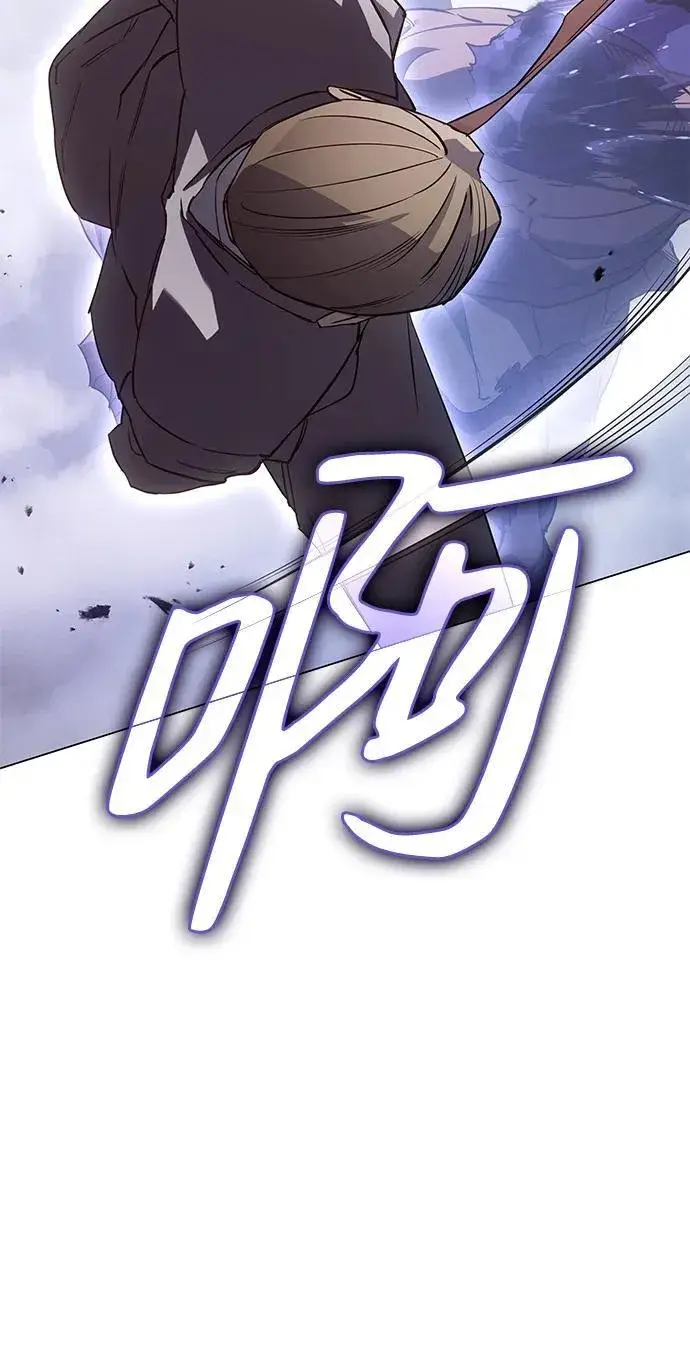 漫画《以王之力重生》第4话第42张图