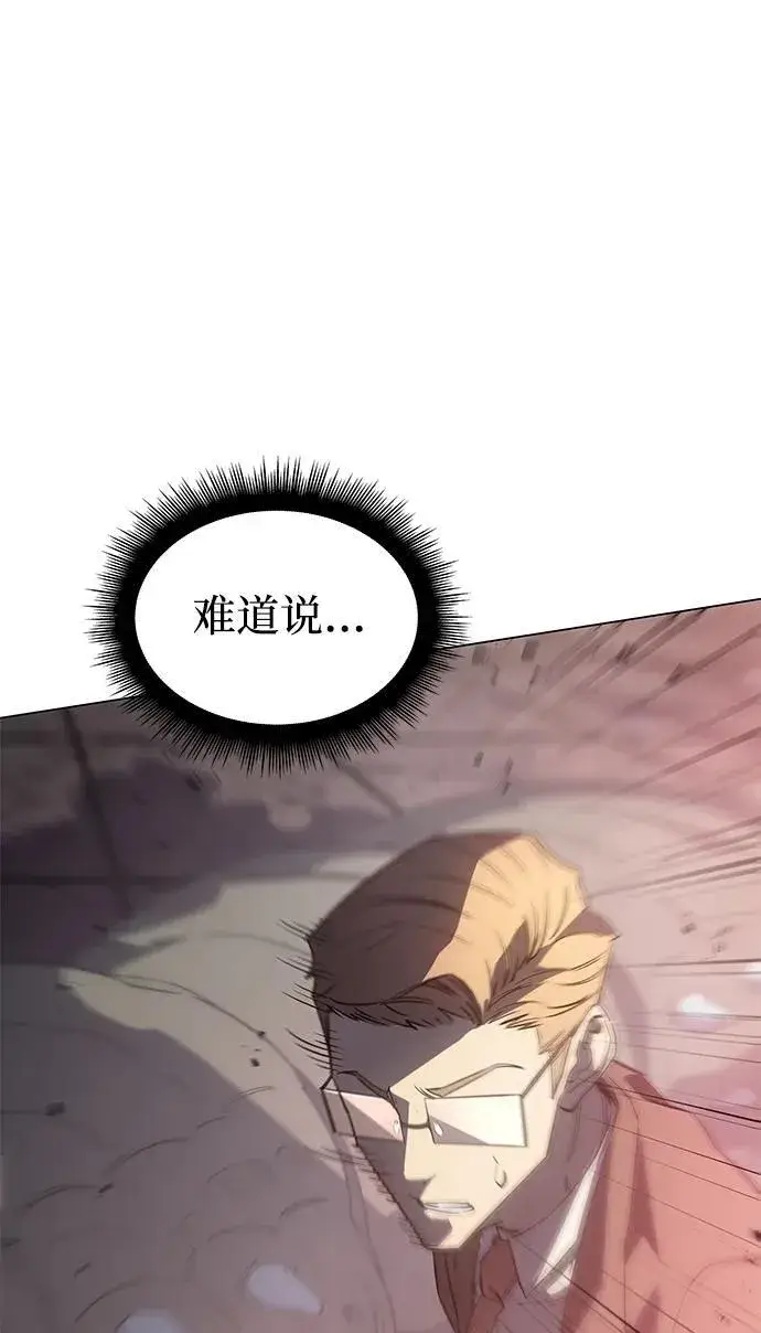 漫画《以王之力重生》第4话第54张图