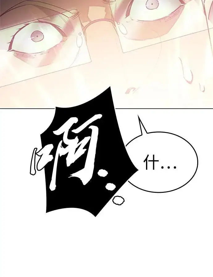 漫画《以王之力重生》第4话第61张图