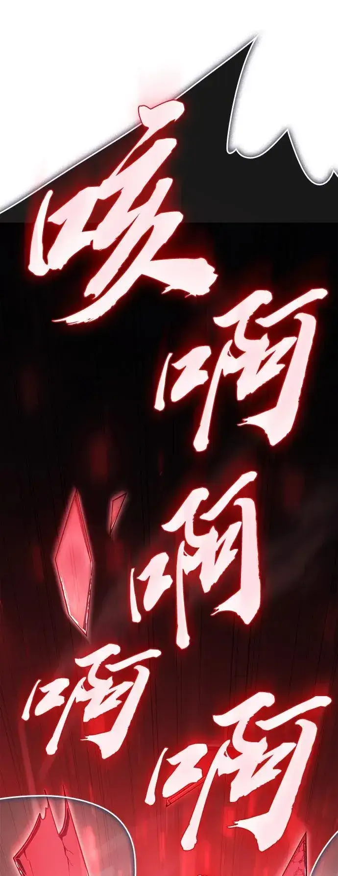 漫画《以王之力重生》第4话第62张图