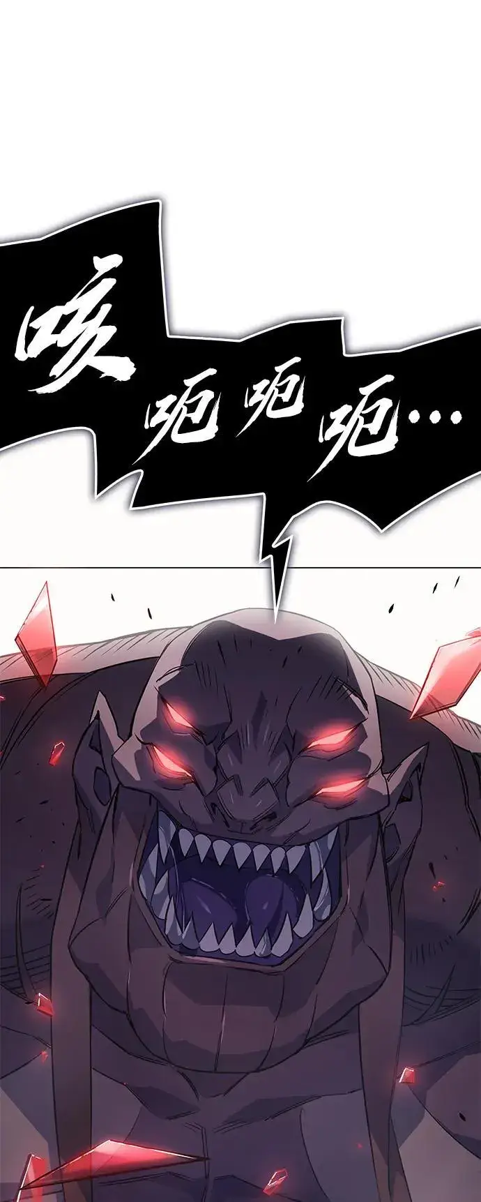 漫画《以王之力重生》第4话第66张图