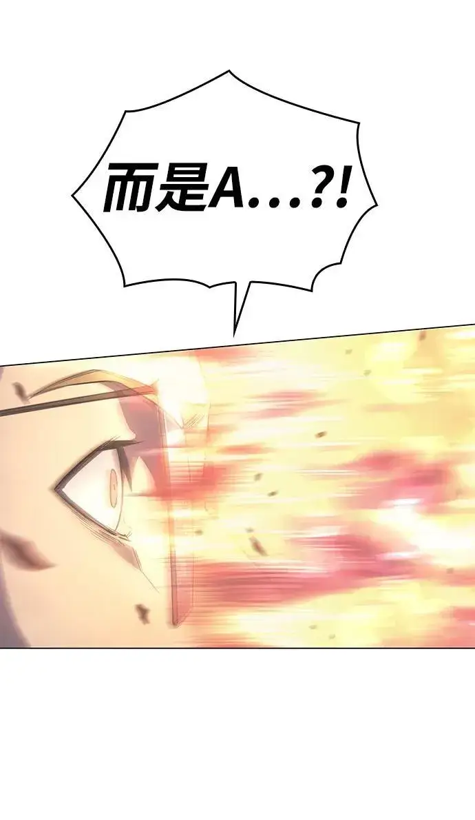 漫画《以王之力重生》第4话第69张图