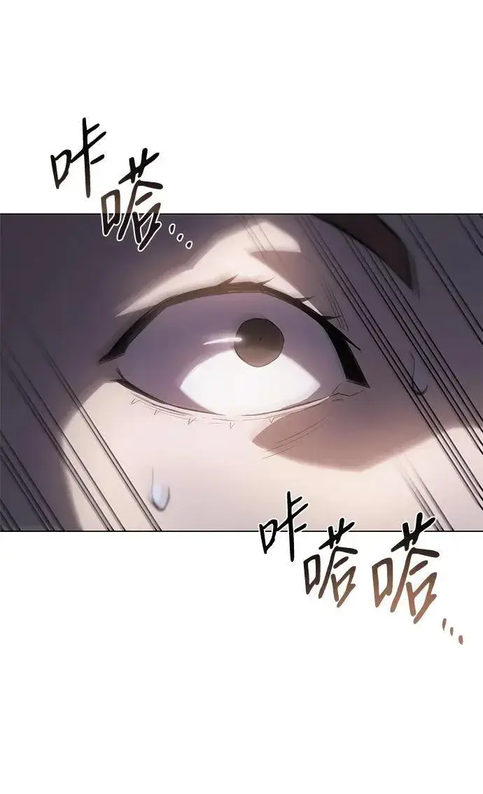 漫画《以王之力重生》第4话第82张图