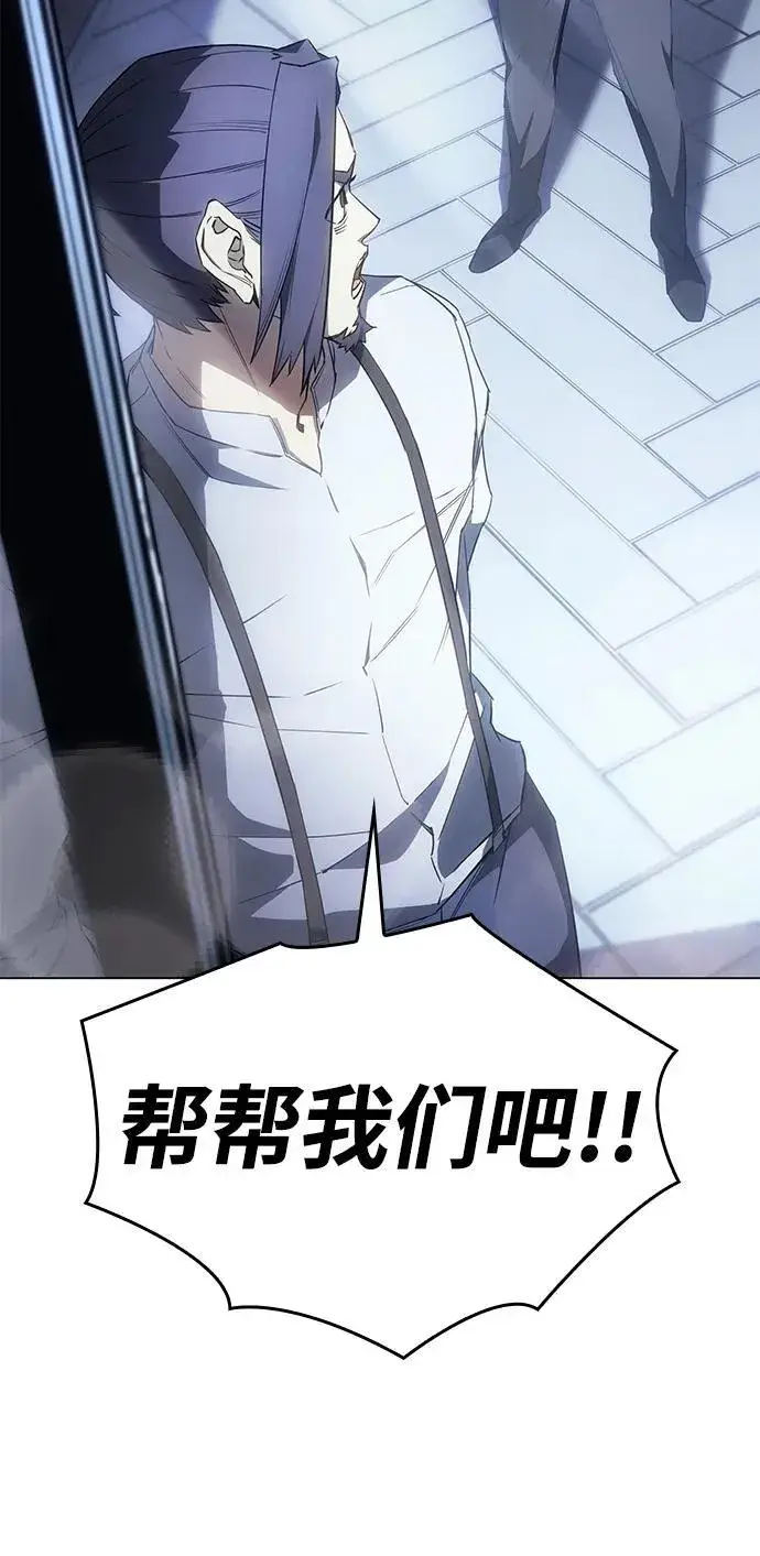 漫画《以王之力重生》第4话第91张图