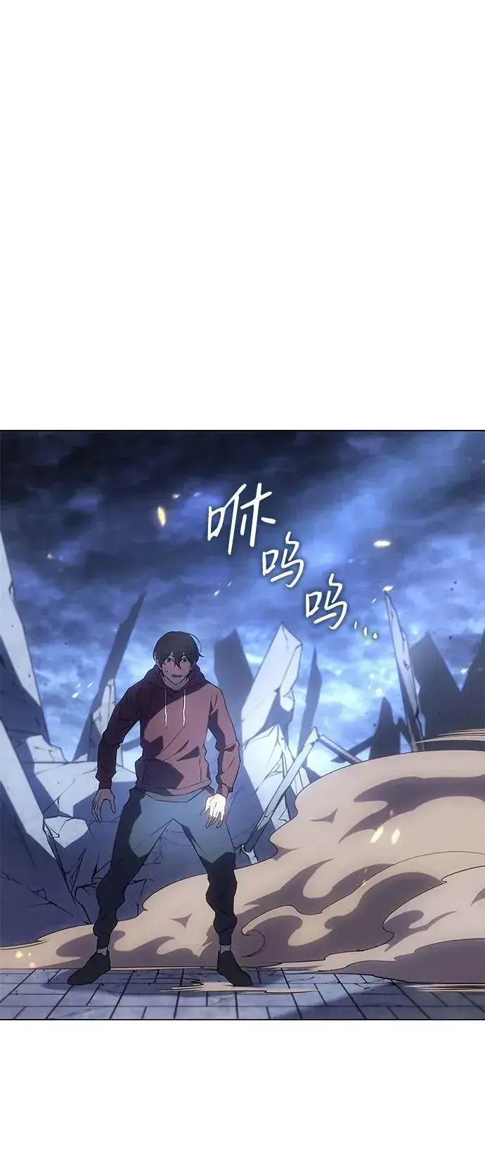 《以王之力重生》第5话图38