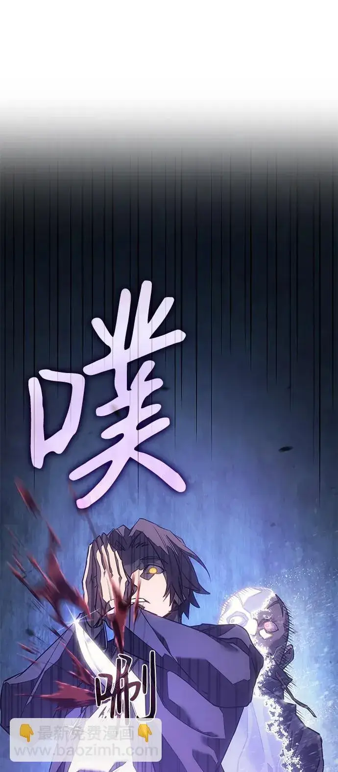 《以王之力重生》第5话图48