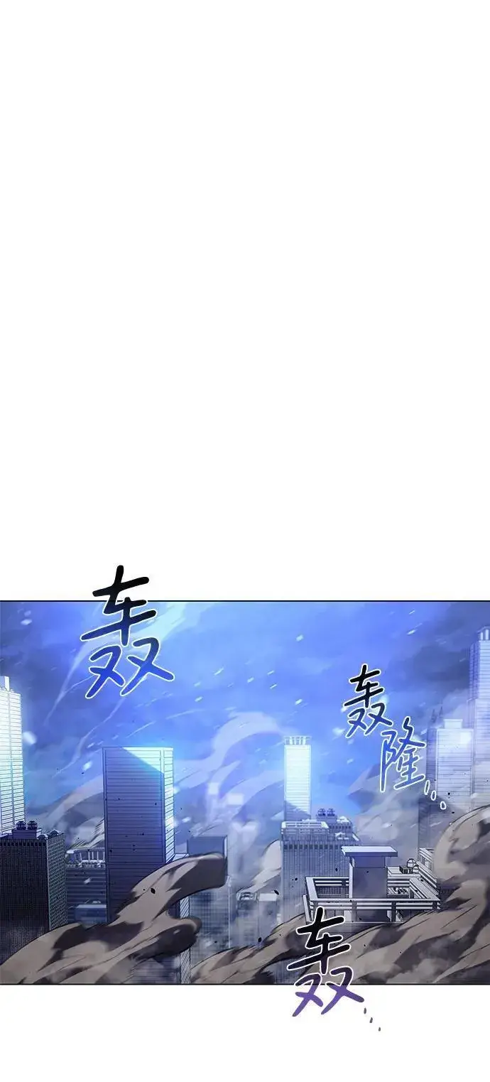 《以王之力重生》第5话图52