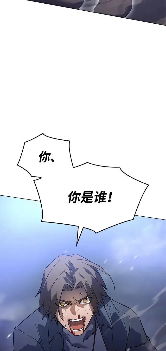 《以王之力重生》第5话图75